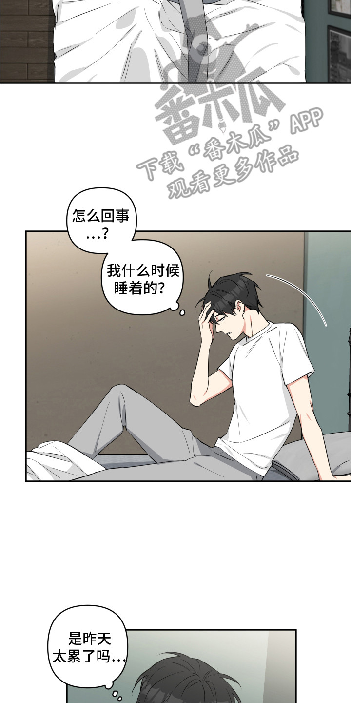 第9章：早餐1