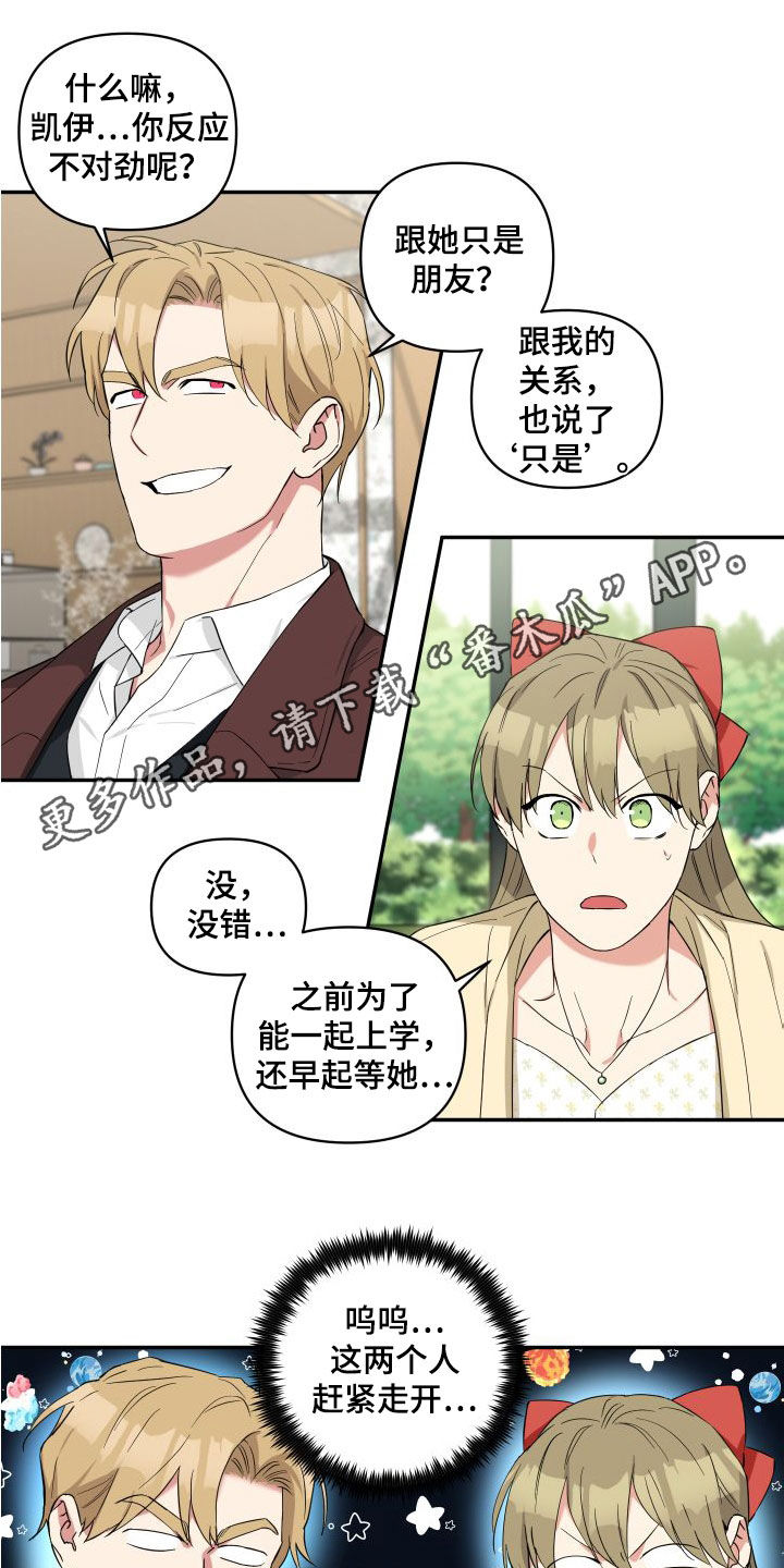 第18章：回忆0