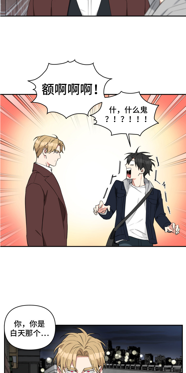 第5章：无处可去2