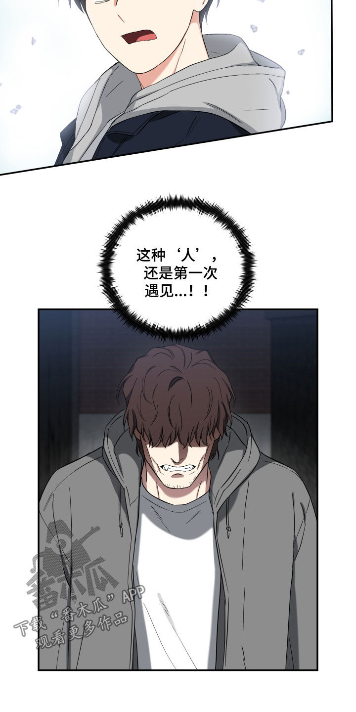 第44章：守护9