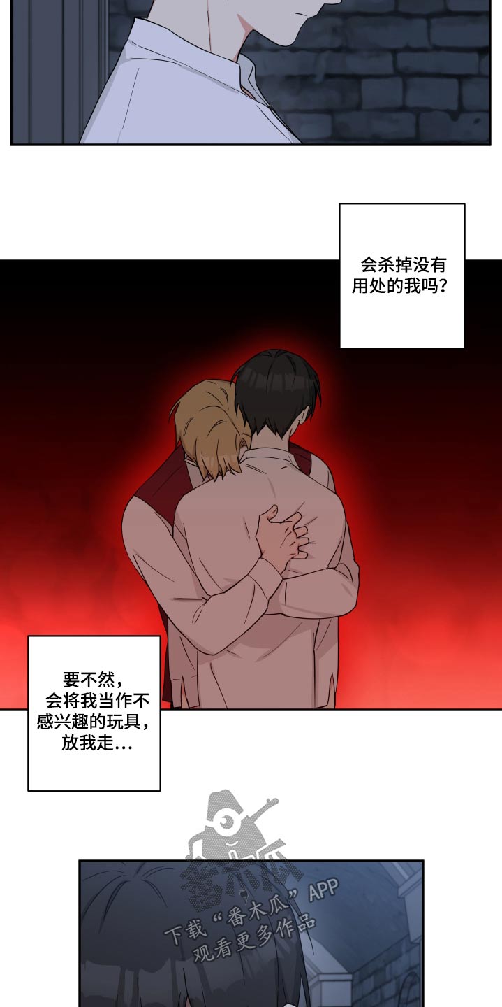 第67章：吓一跳7