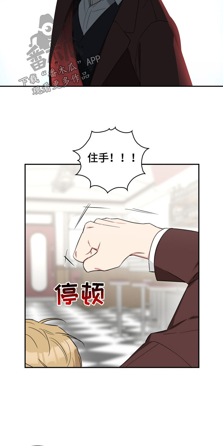 第34章：打人6