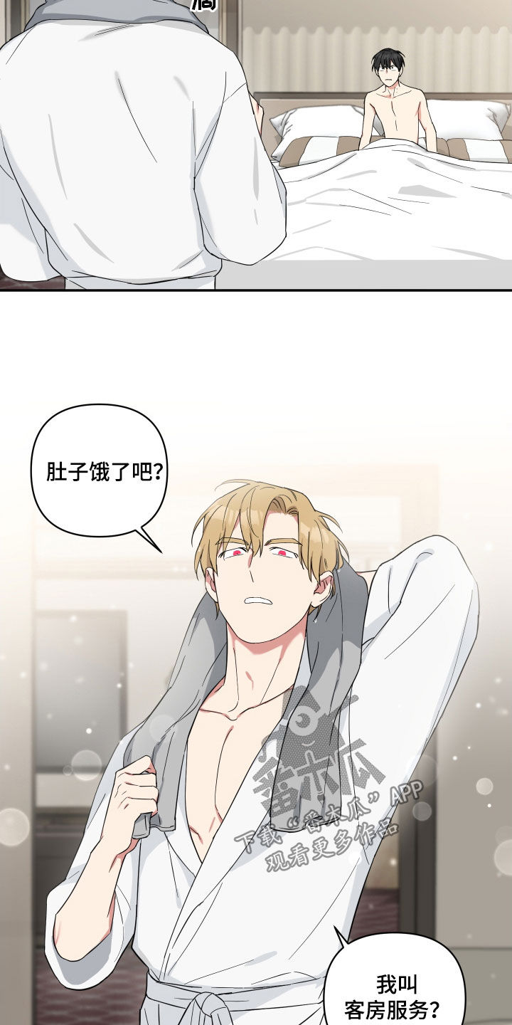 第42章：我是吸血鬼5
