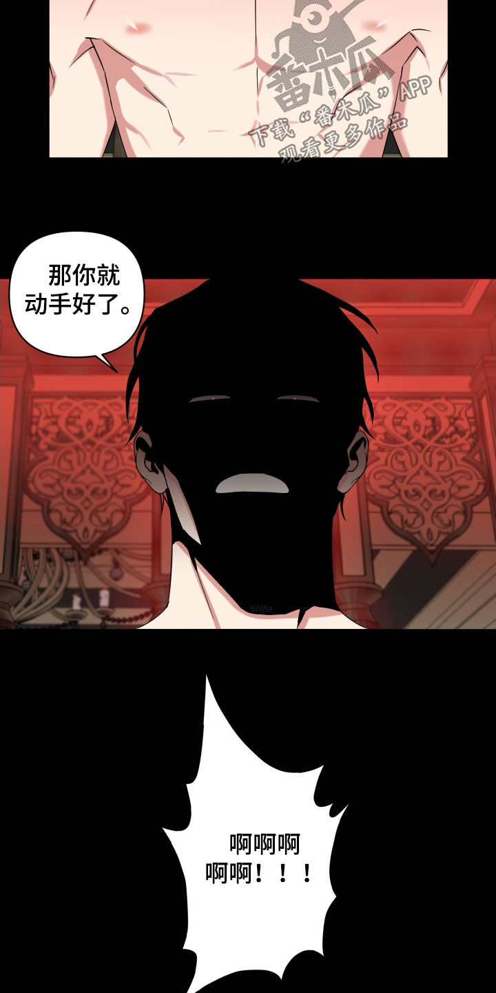 第25章：该死的梦11