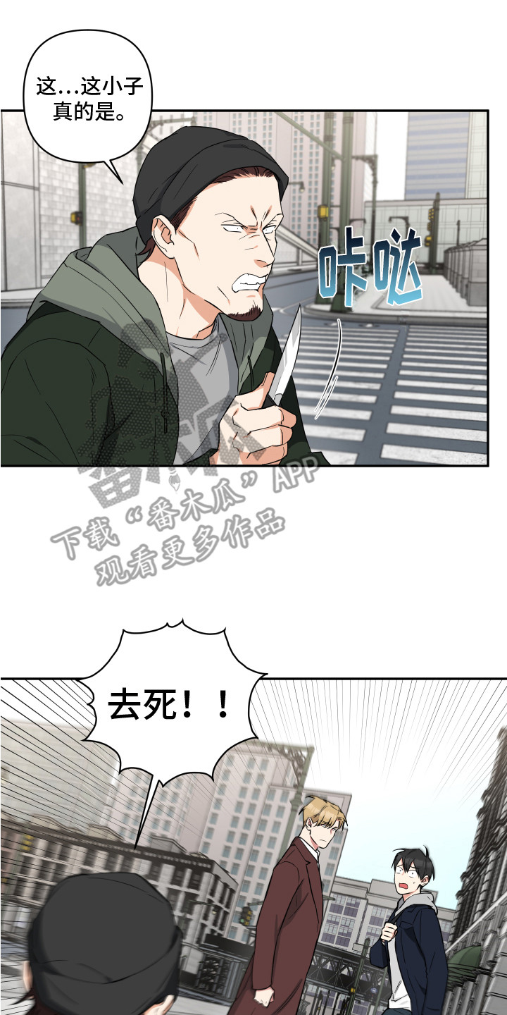 第12章：退缩6