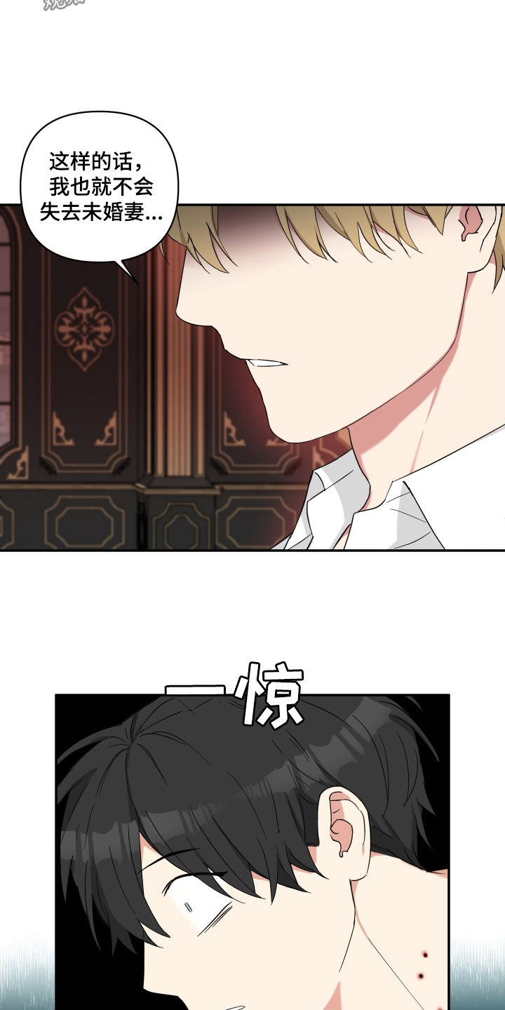 第62章：不会放弃5