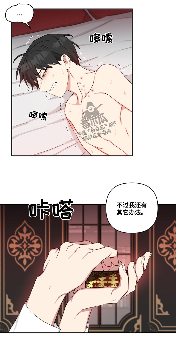 第60章：身体7