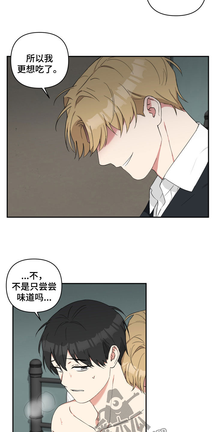 第48章：让我教你5