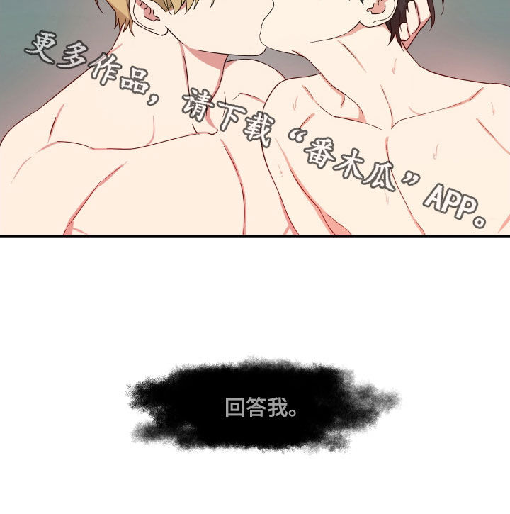 第52章：只能看着我13