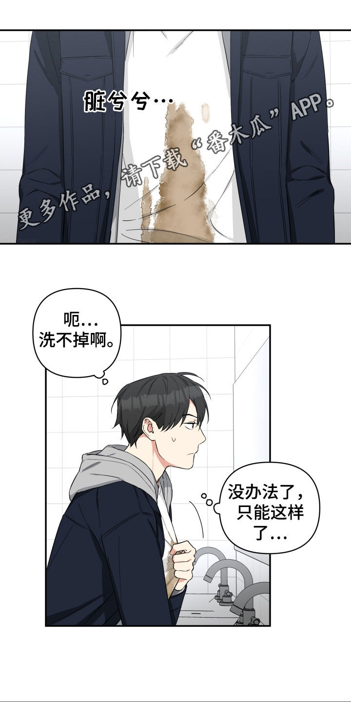 第23章：不必在意0