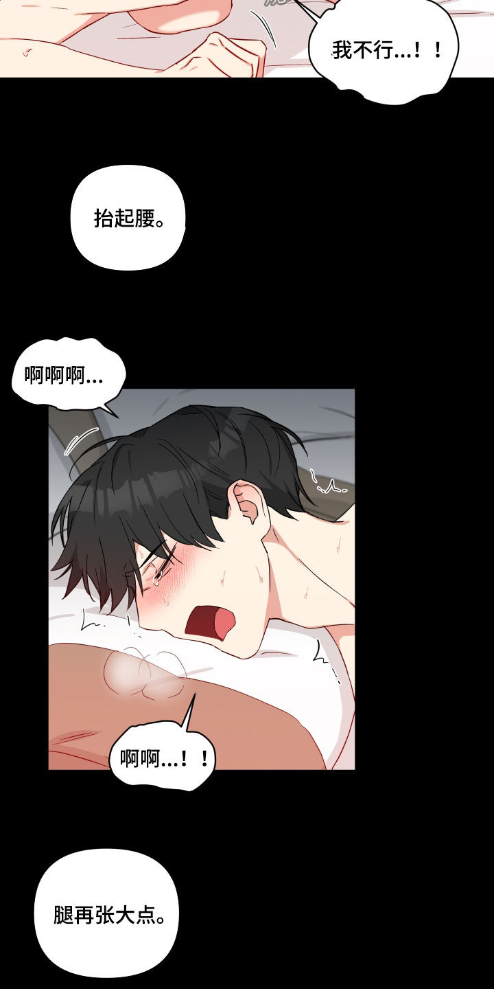 第39章：好好学学5