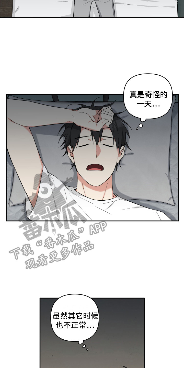第7章：痛苦 1