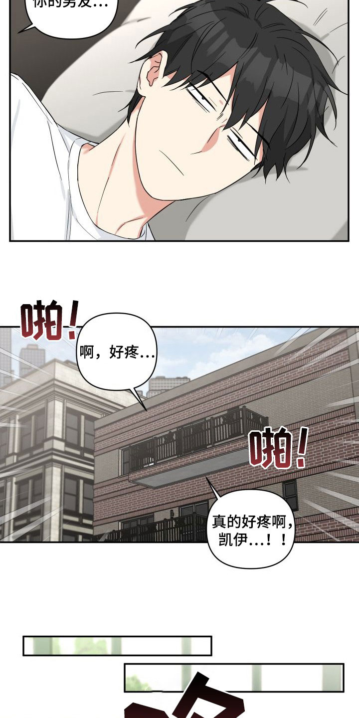 第16章：见面4