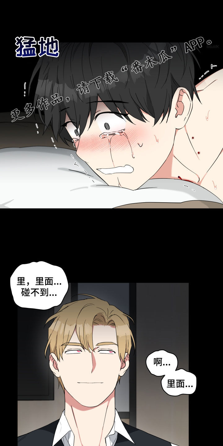 第40章：乖孩子0