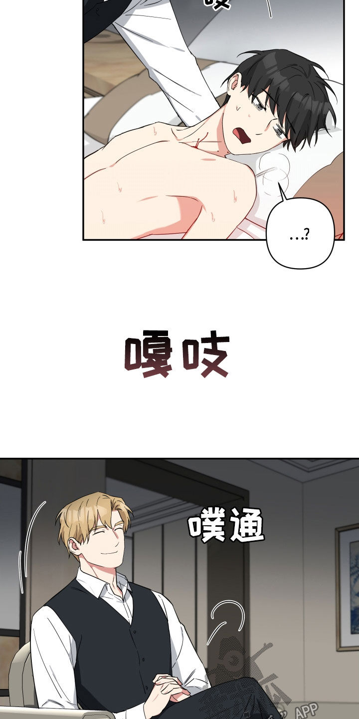 第38章：等你主动5