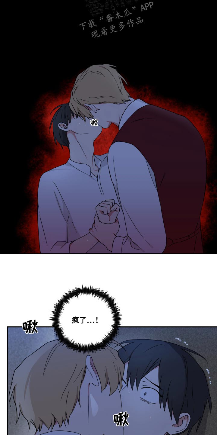 第68章：挣扎4