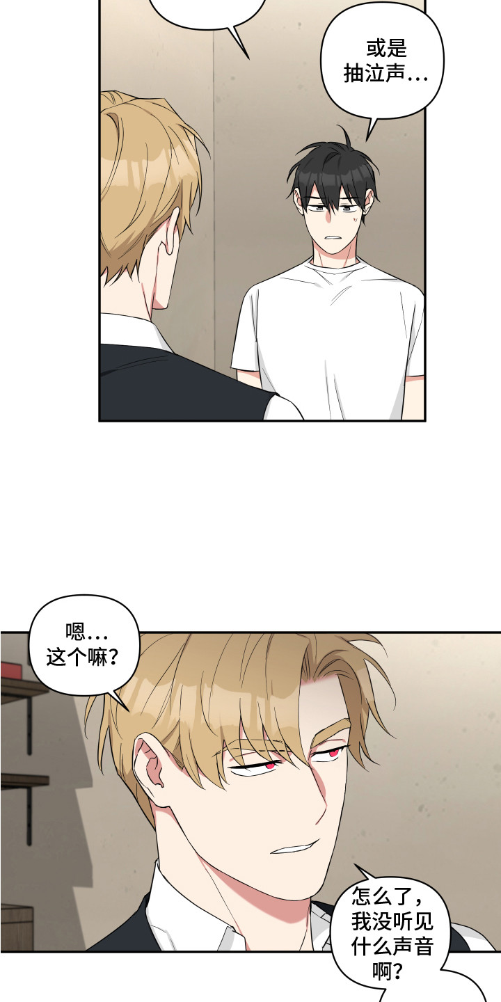 第9章：早餐17