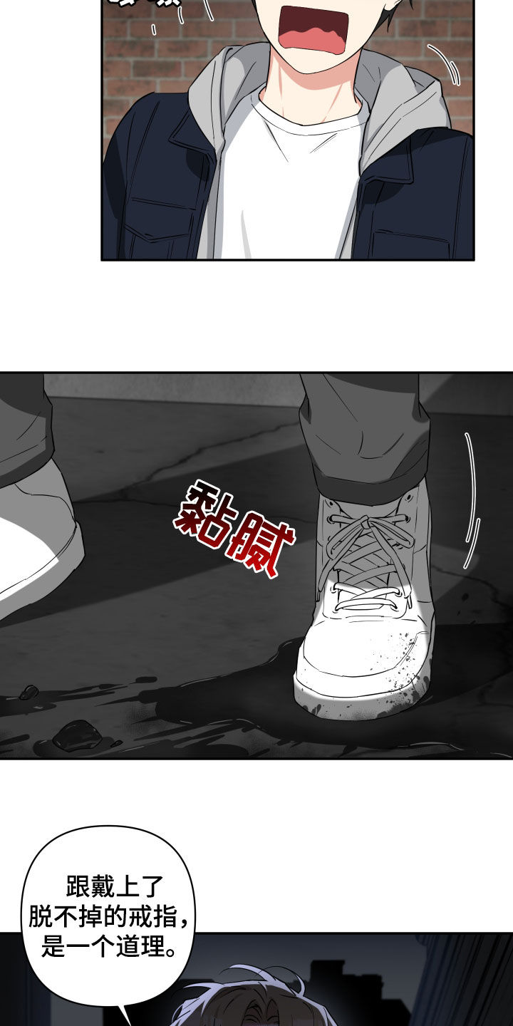 第45章：目标6