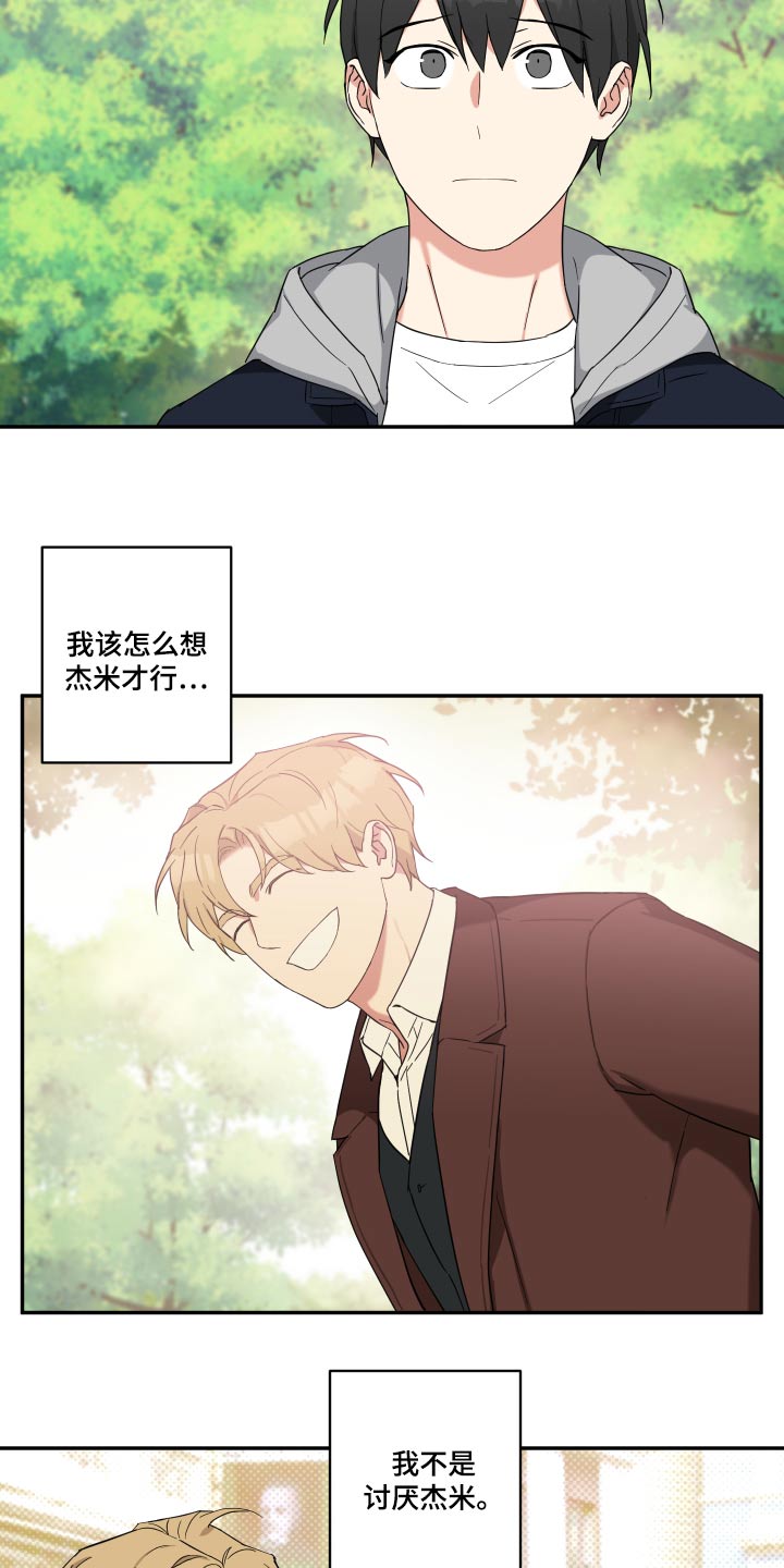 第55章：感觉好熟悉1