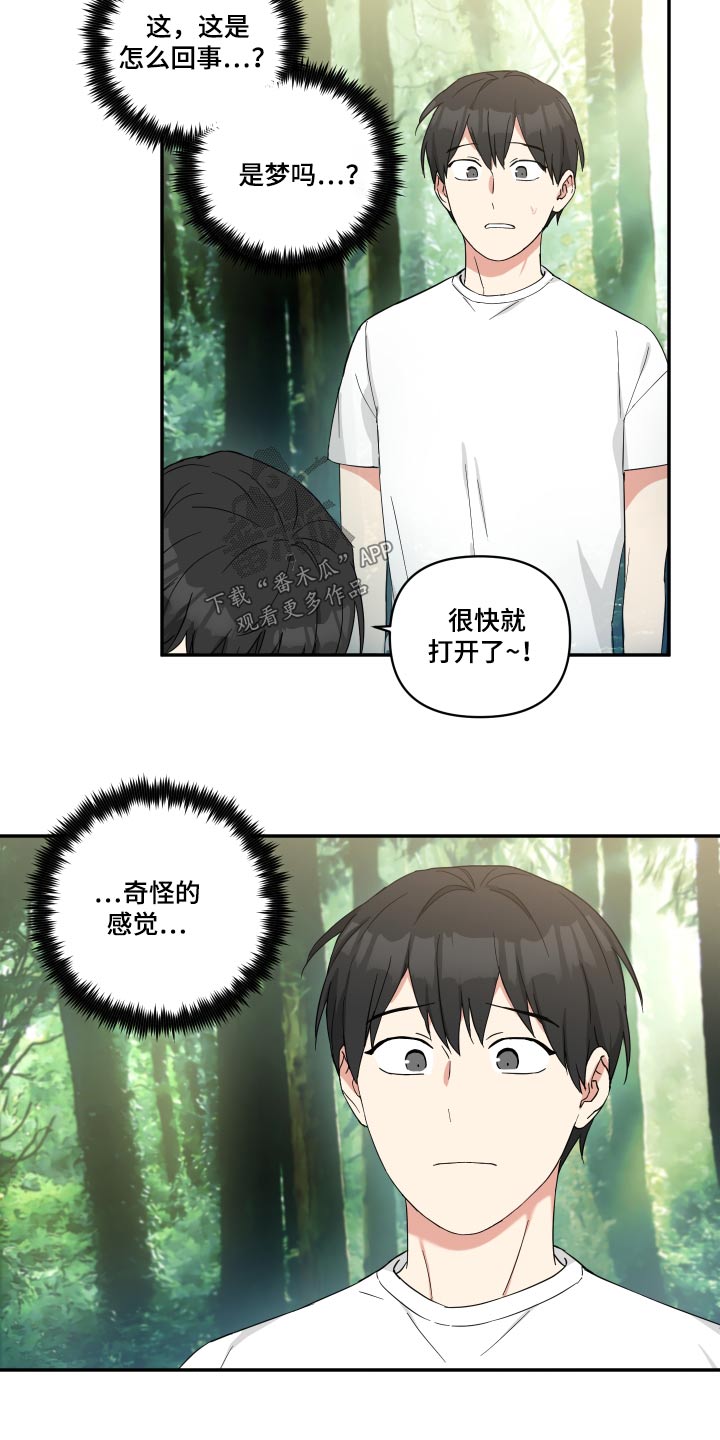 第56章：钥匙9