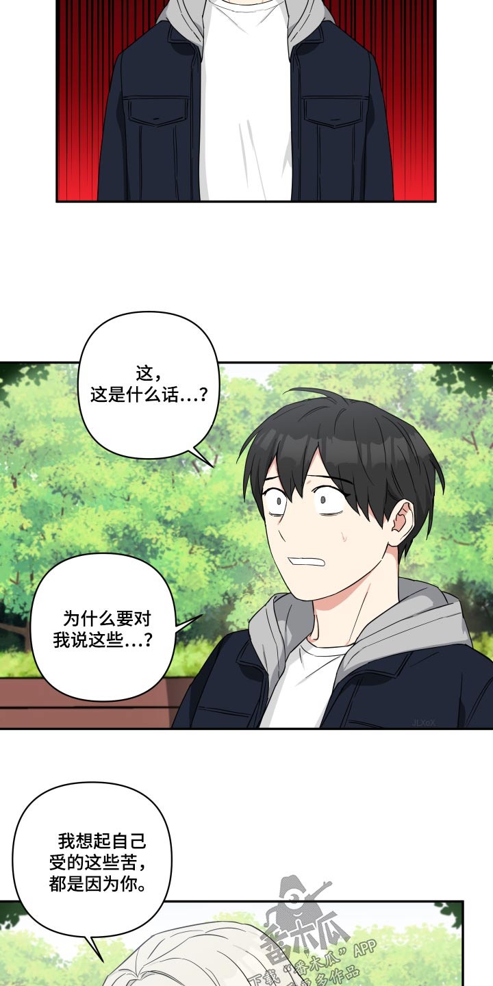 第56章：钥匙1