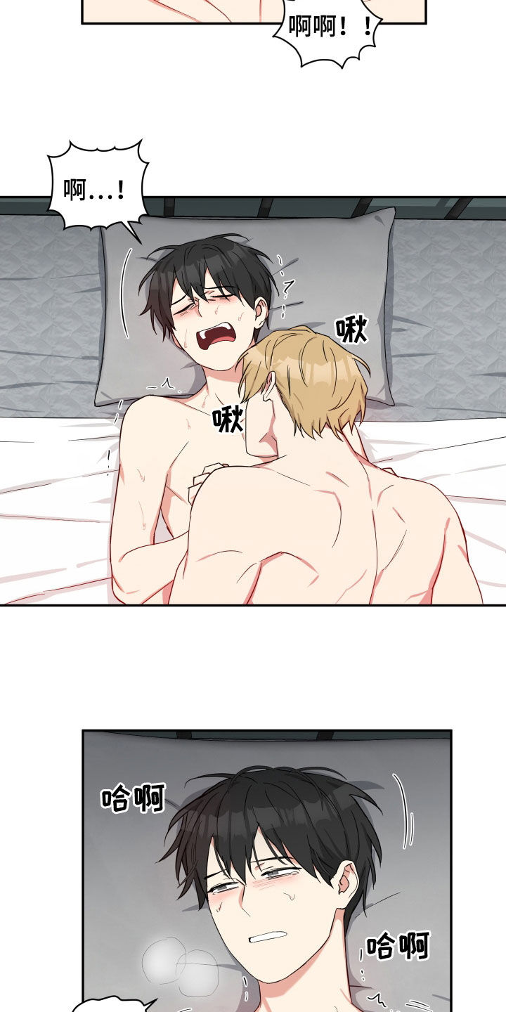 第30章：别害怕1