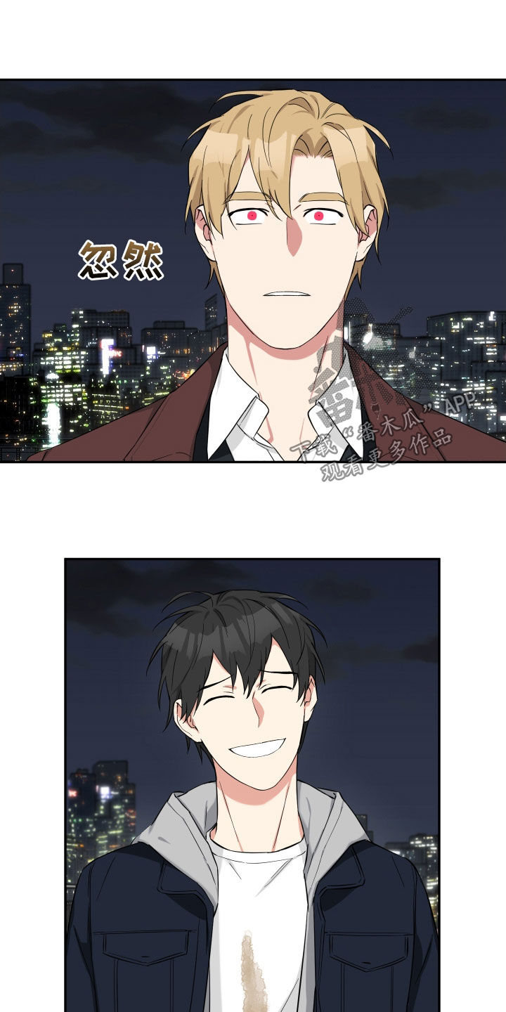 第24章：在意1