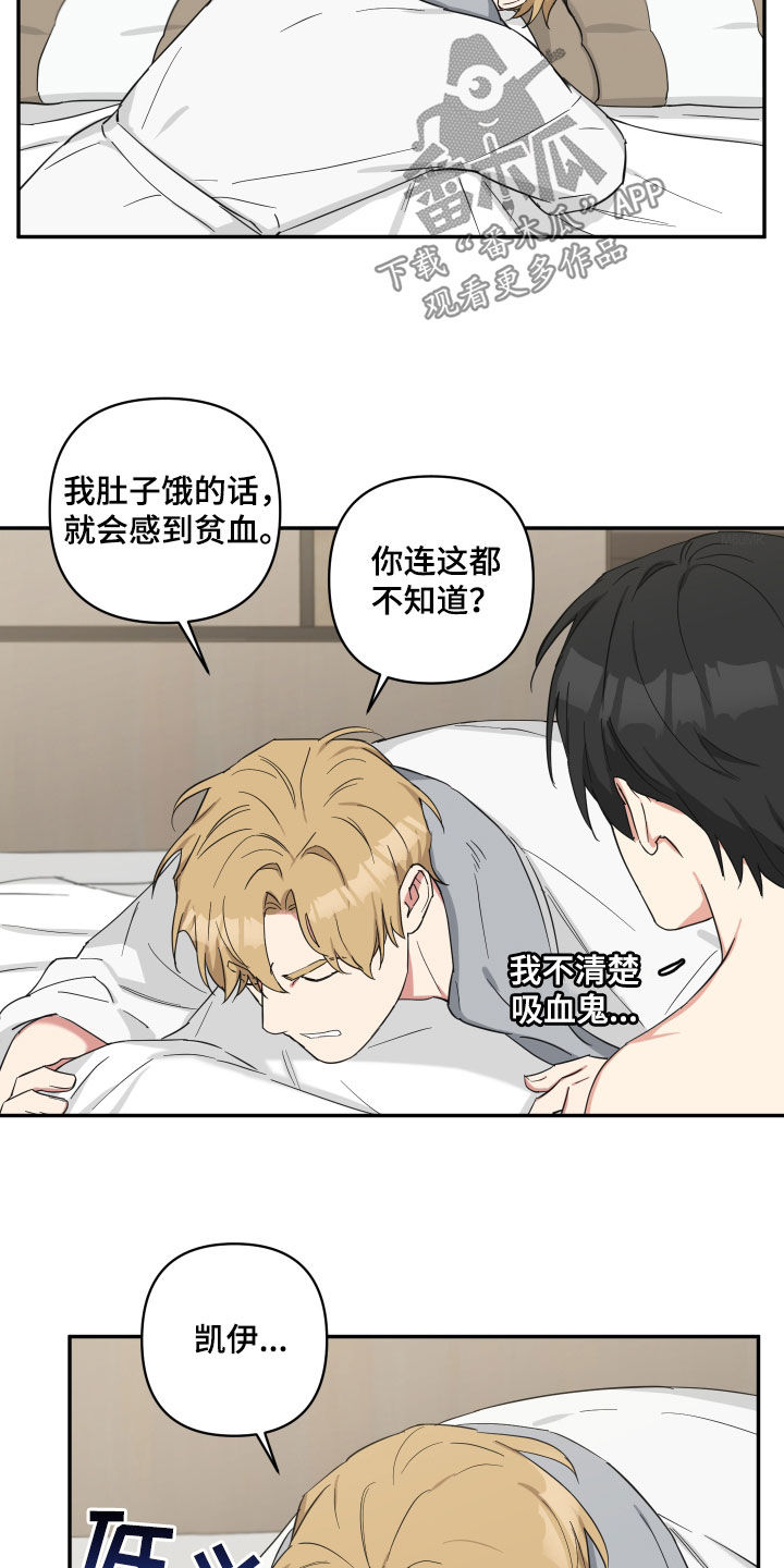 第43章：注意点3