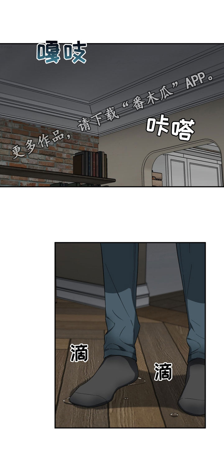 第29章：成不了绅士0