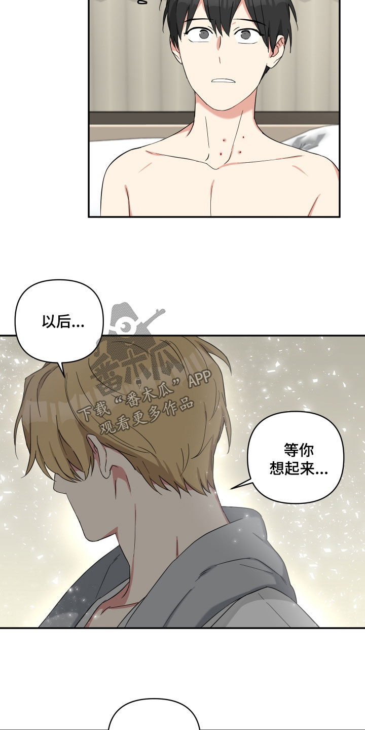 第43章：注意点13