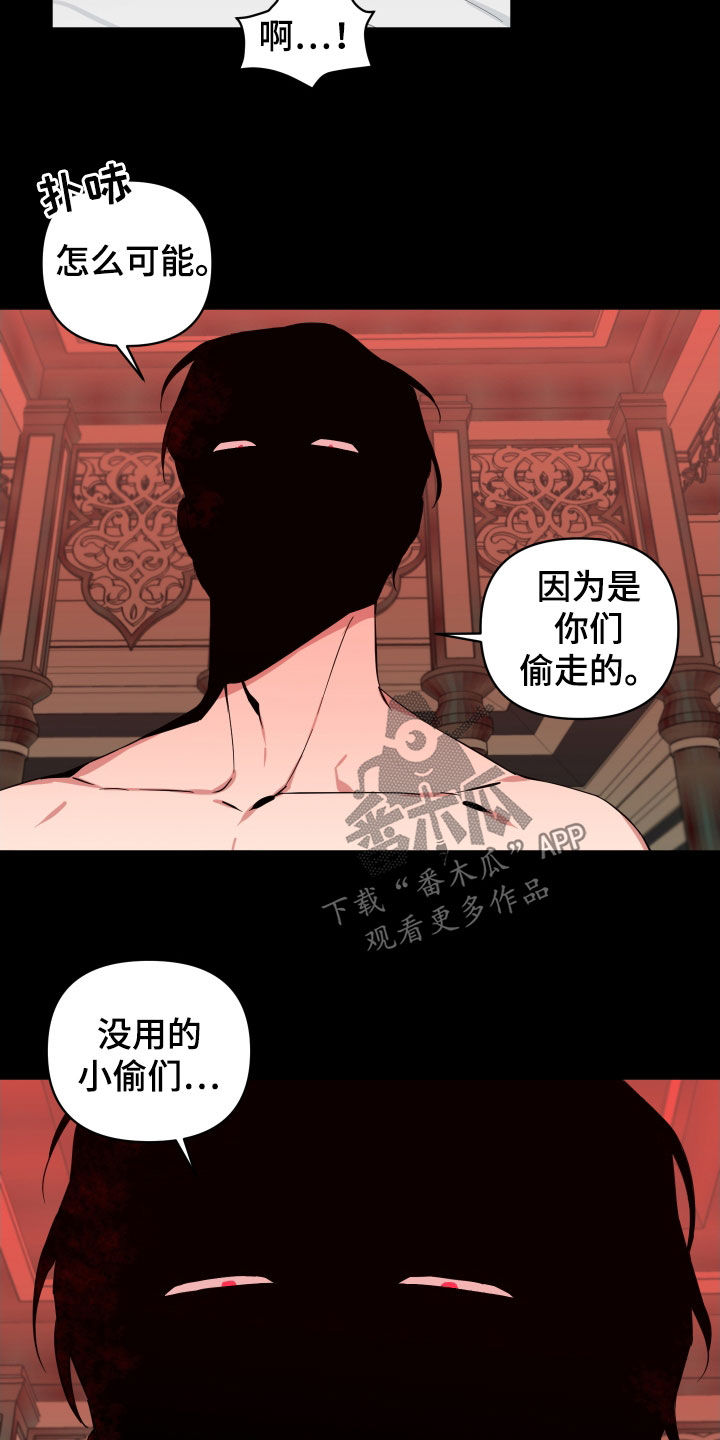 第25章：该死的梦2