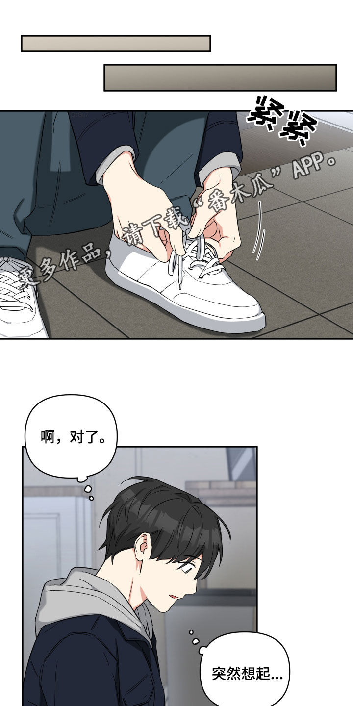 第44章：守护0