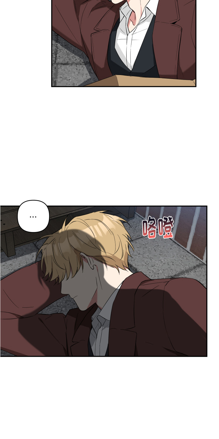 第5章：无处可去15