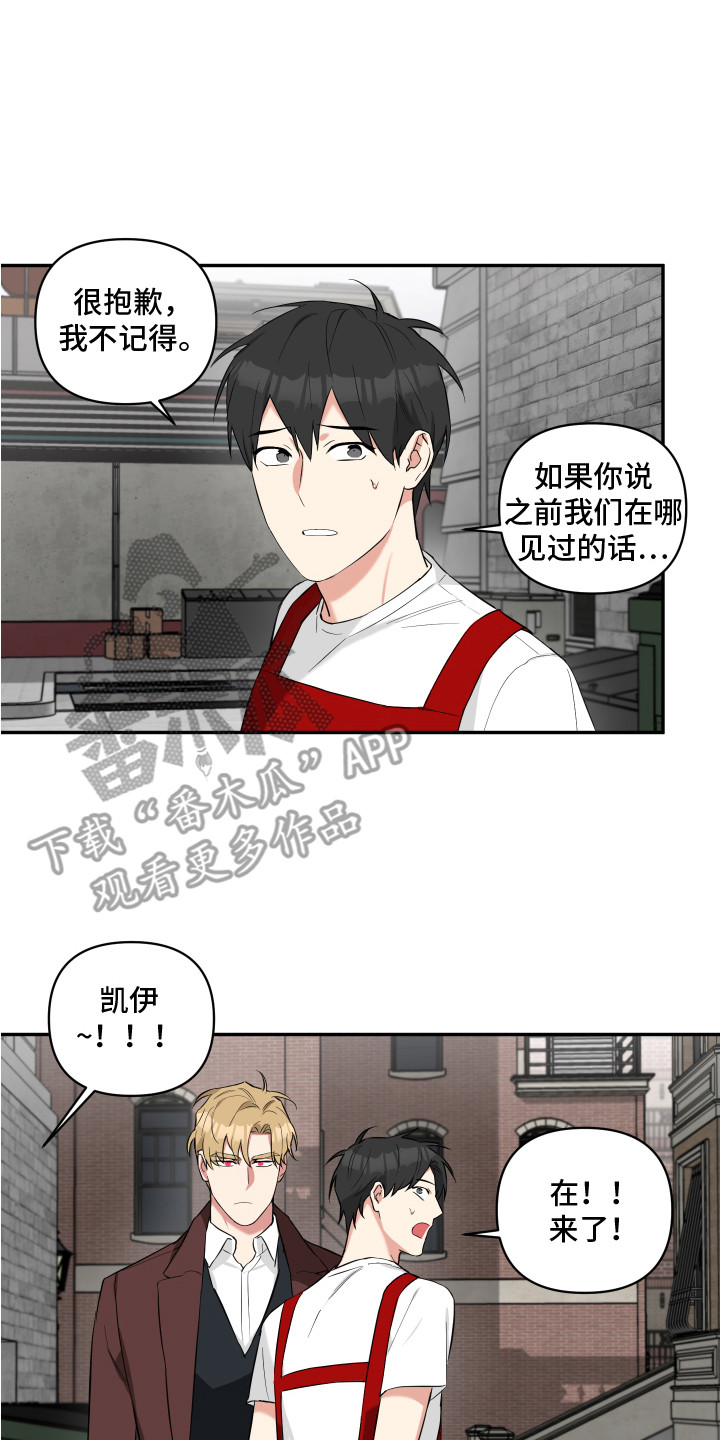 第4章：想起来了13
