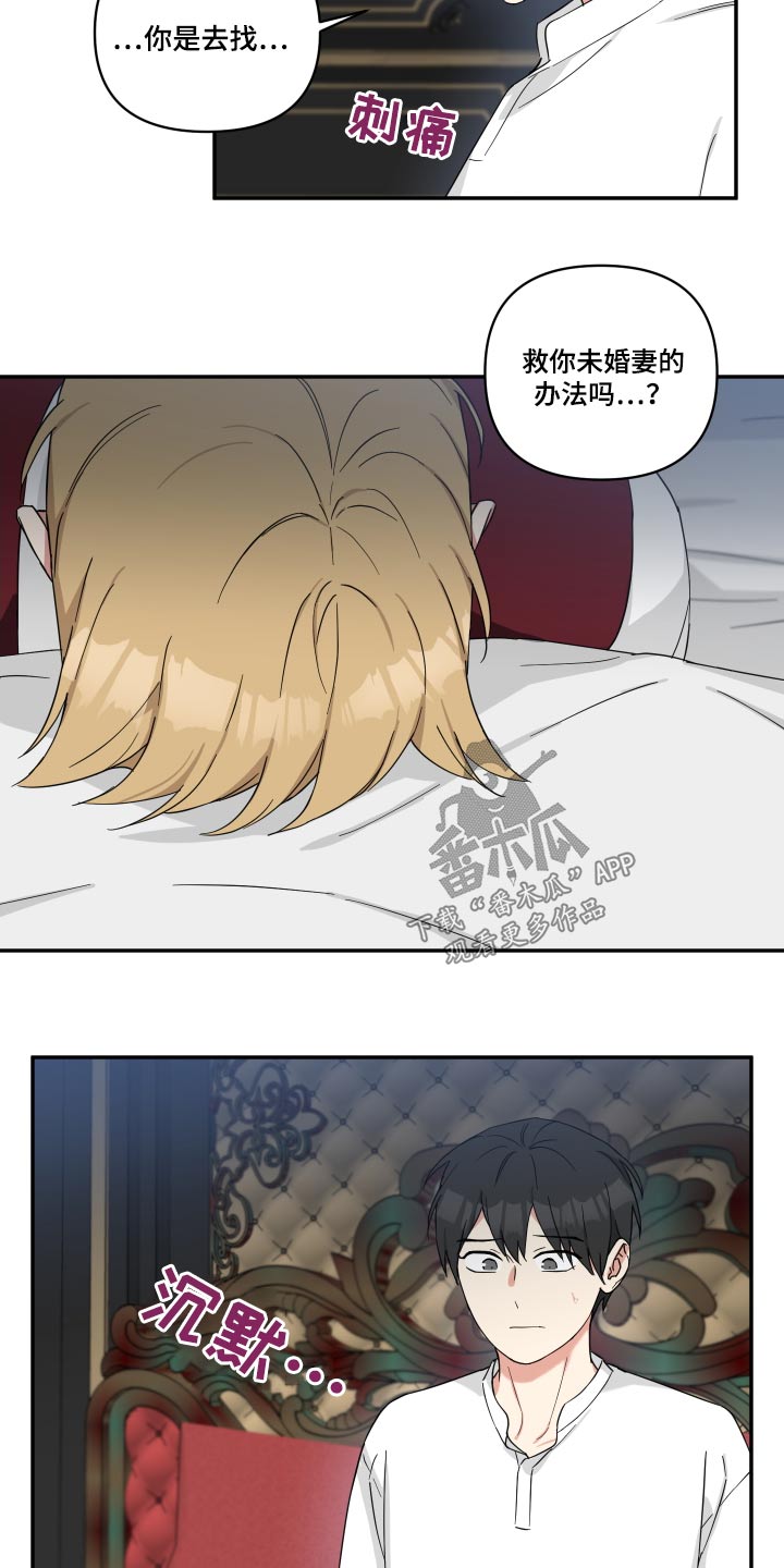 第65章：办法10
