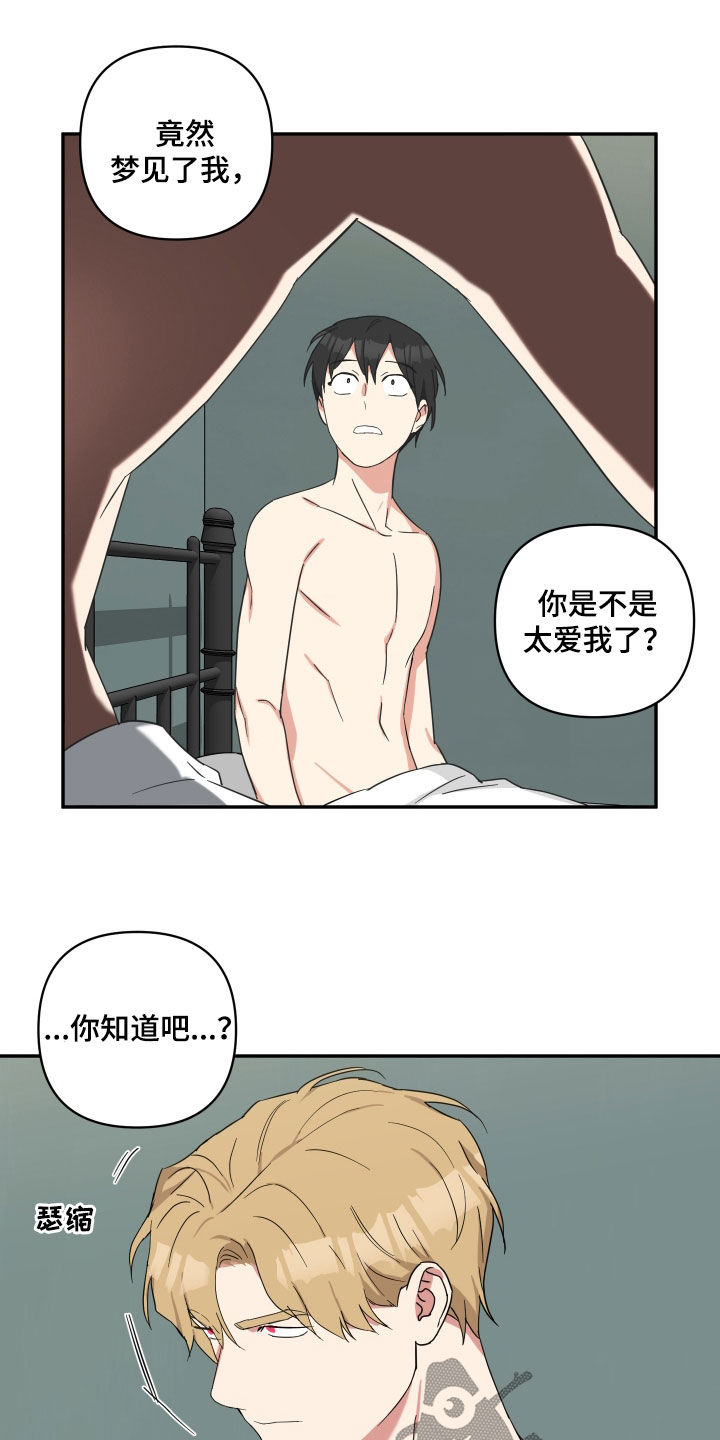 第54章：不想看见你1