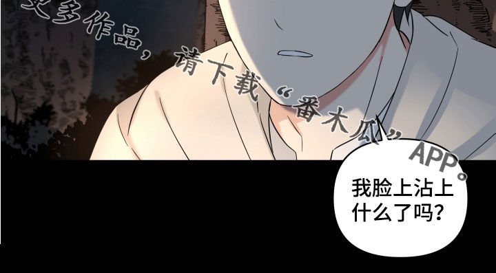 第19章：生疏的猎人15
