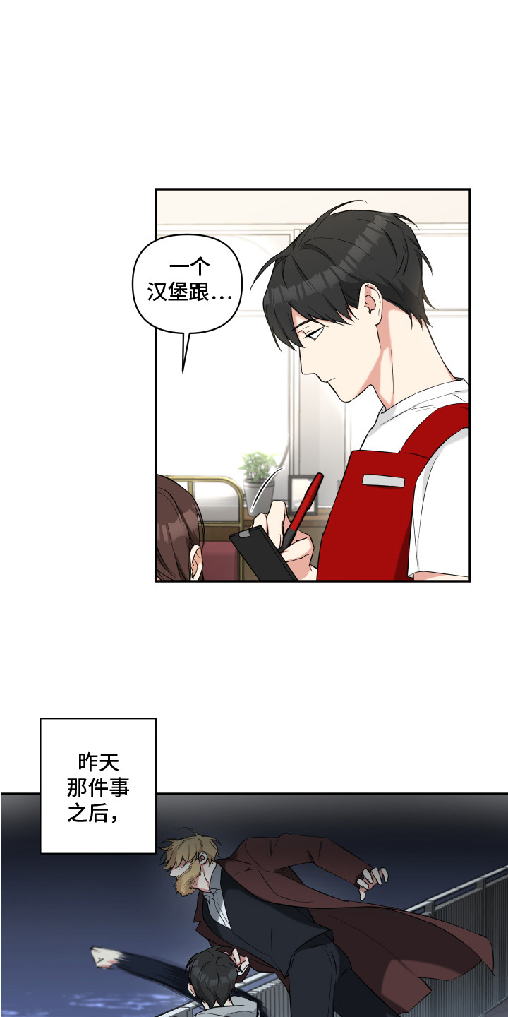 第3章：噩梦1