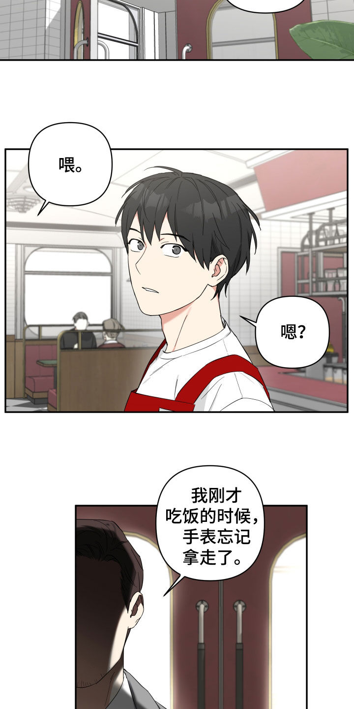 第33章：小偷8