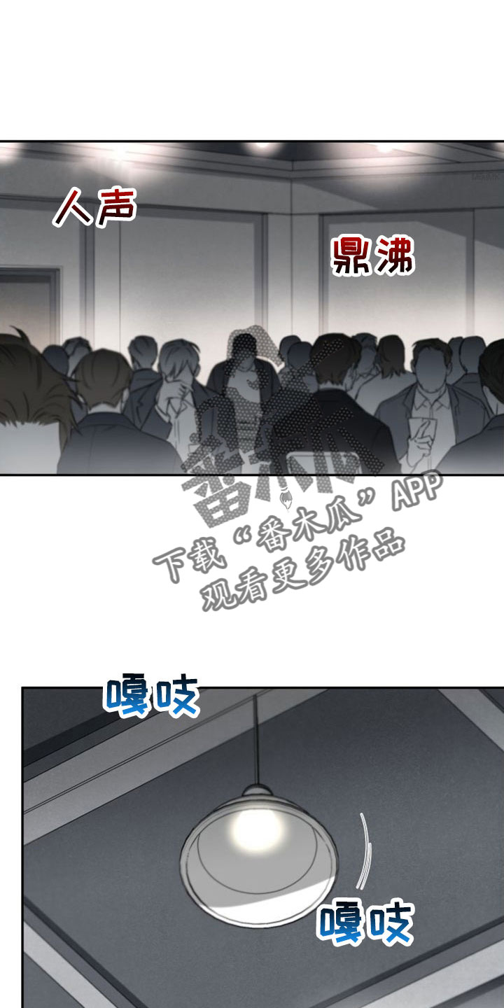 第27章：愤怒0