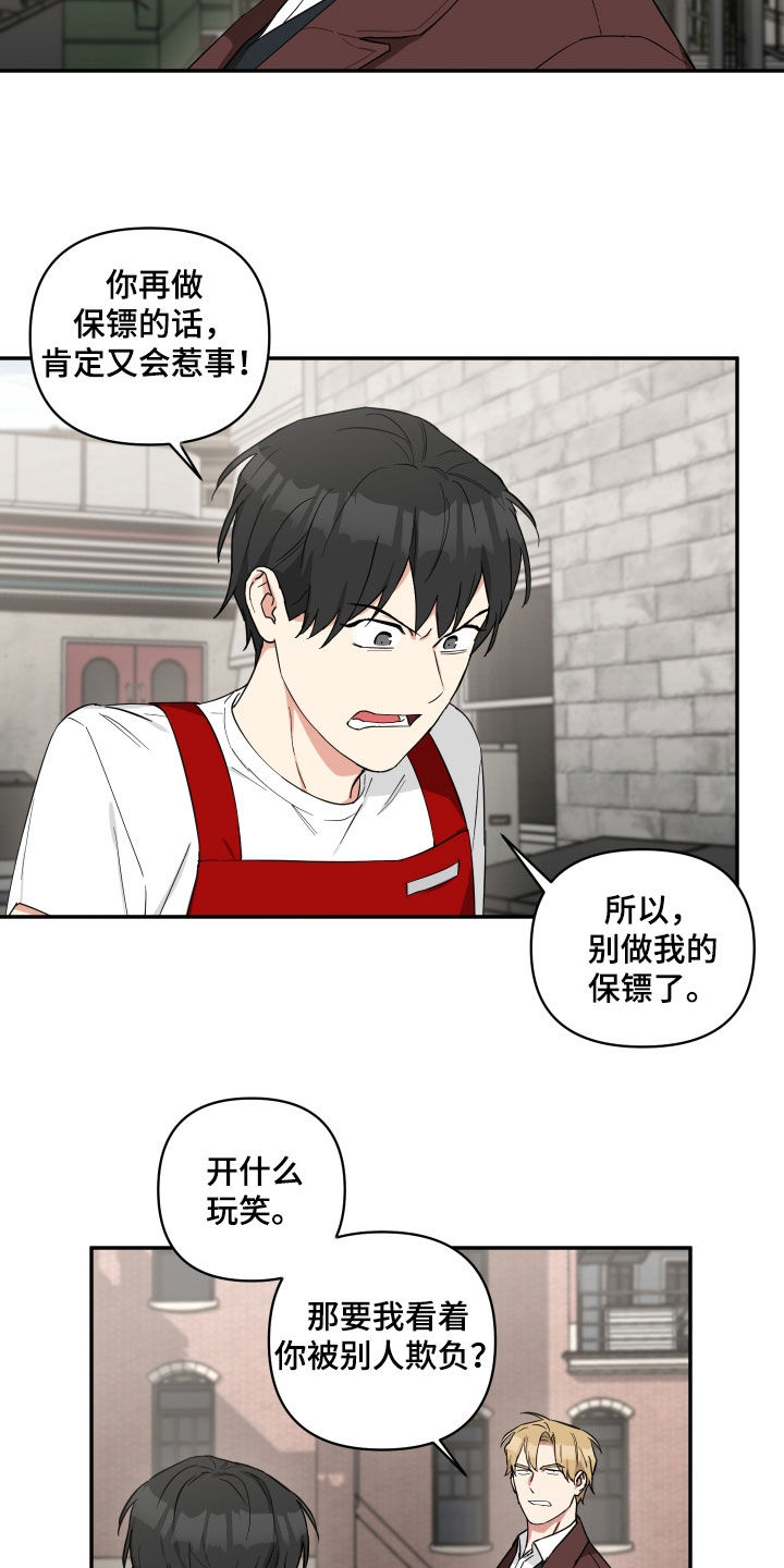 第35章：固执1