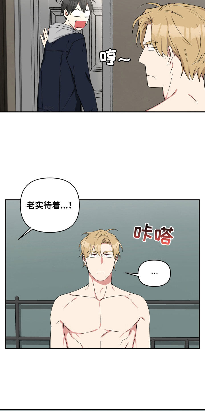 第32章：小孩都比你懂事13