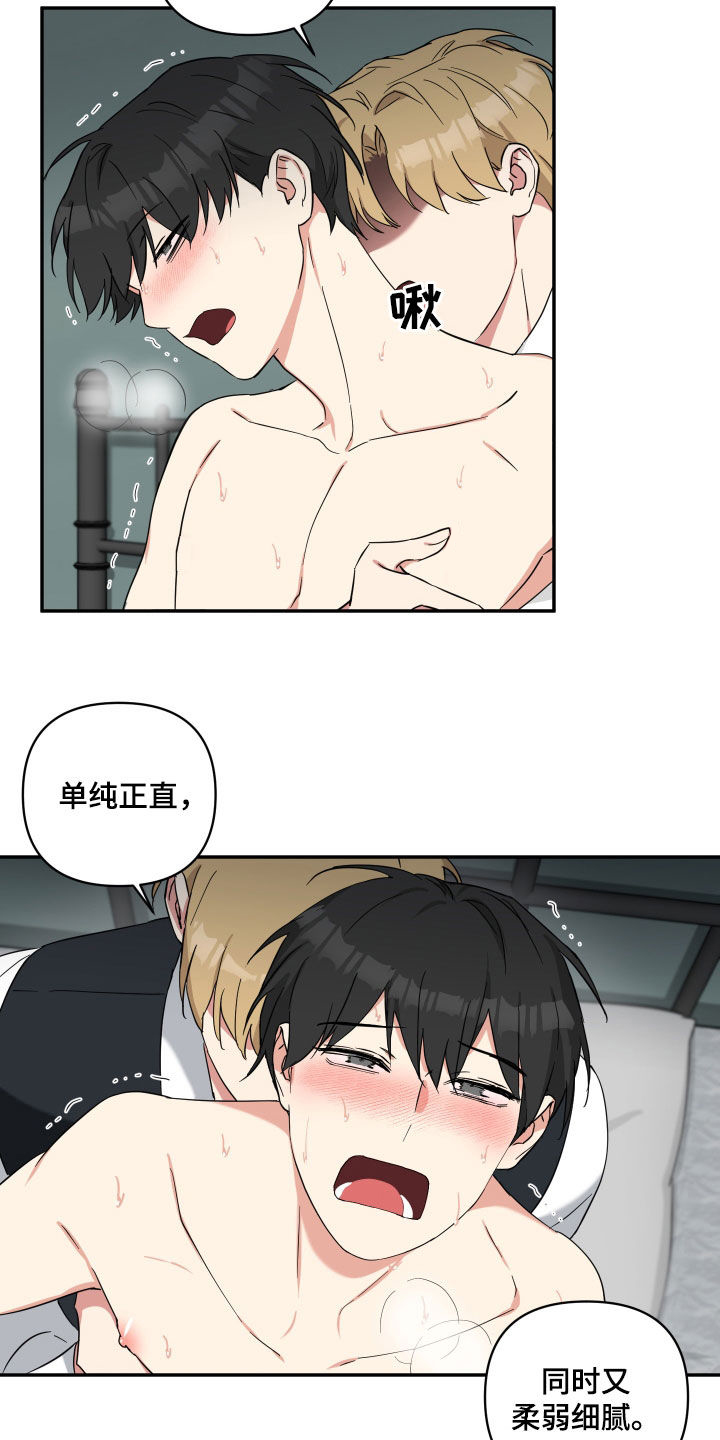 第48章：让我教你4