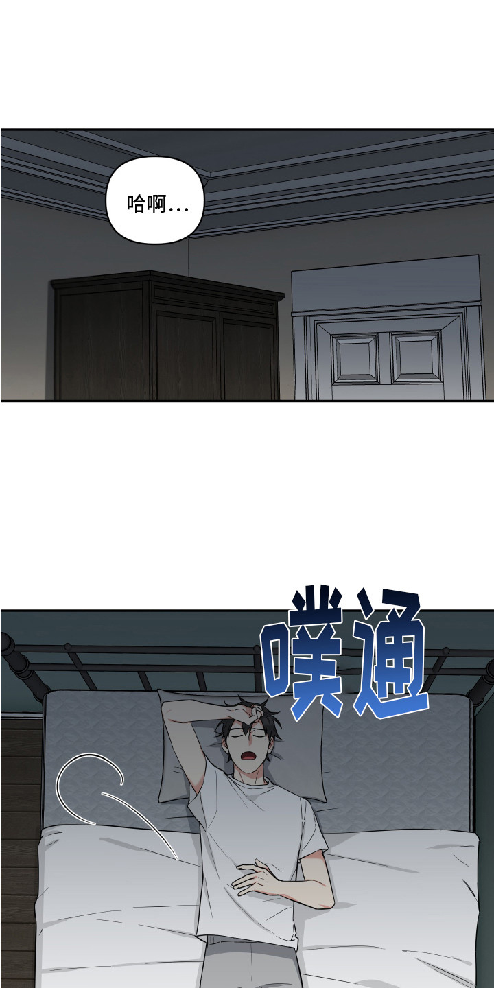第7章：痛苦 0