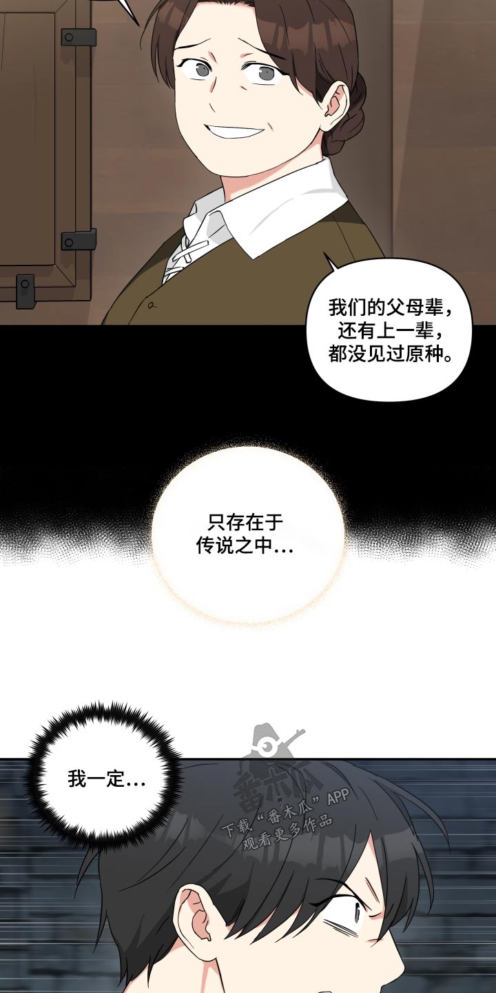第64章：逃出11