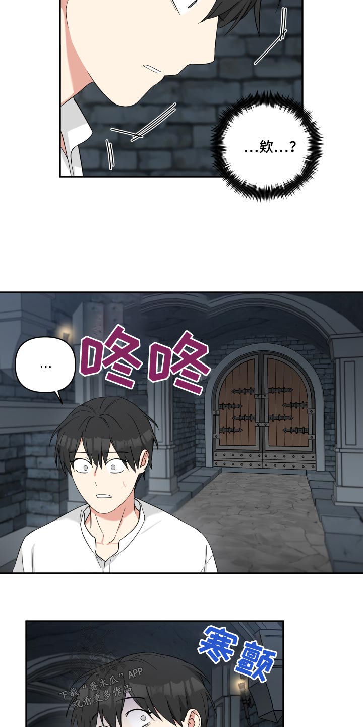 第64章：逃出14