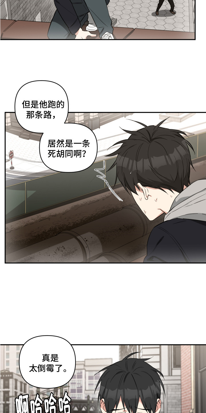 第11章：混混12