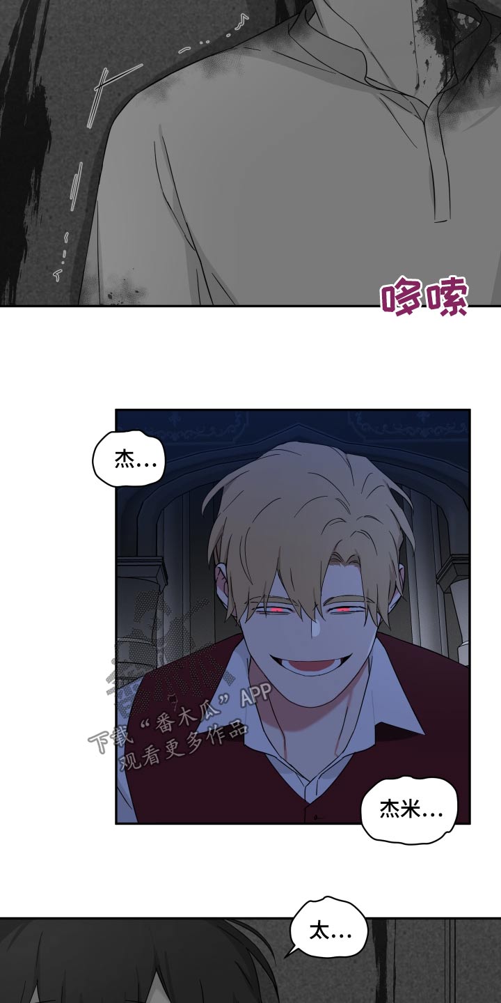 第69章：成为我的人20