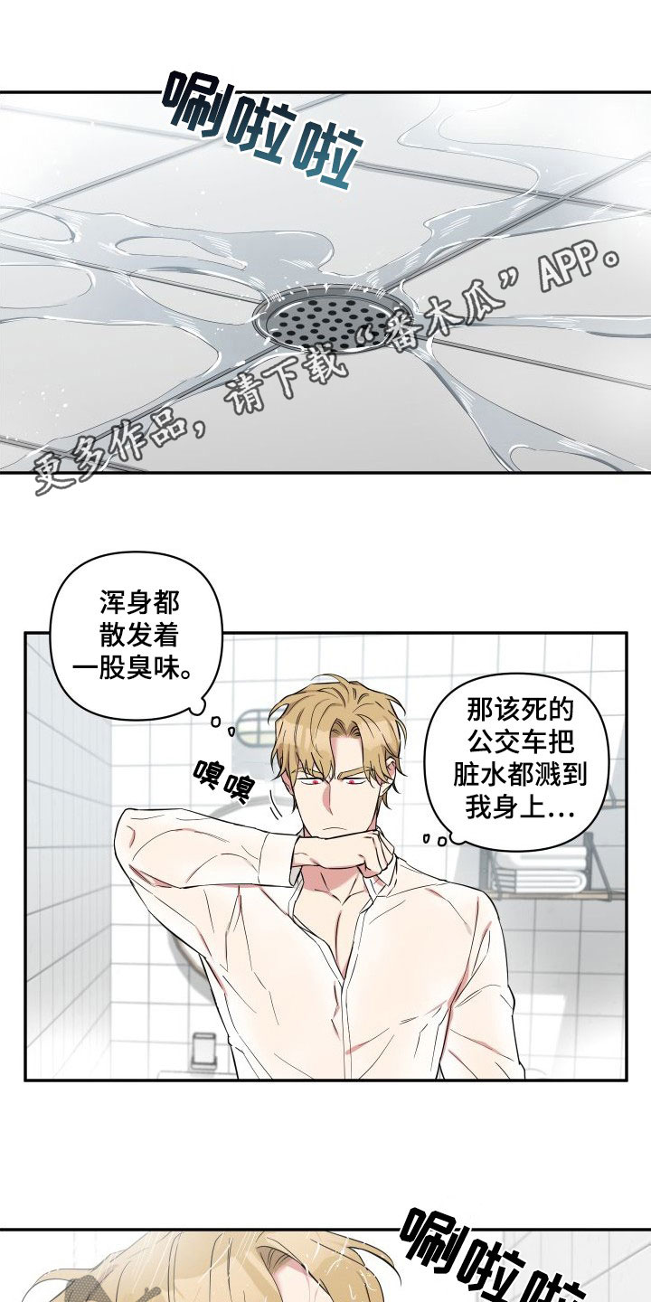 第15章：我们正在交往0
