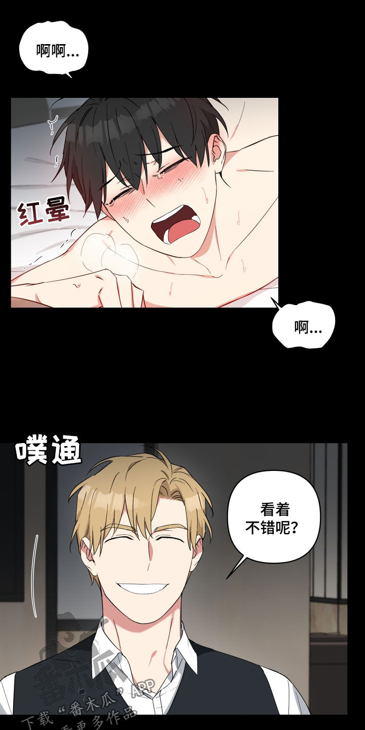 第39章：好好学学6